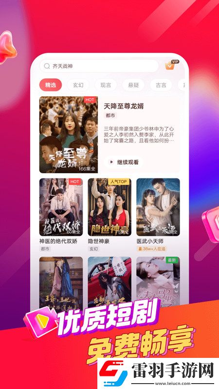 國精產品視頻二二三三區真香定律版下載，國精產品視頻二二三三區副本掉金裝爽版下載v4.9.20安卓版