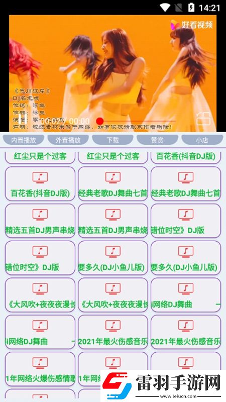 自己一個人偷偷看的軟件內測搶先版下載，自己一個人偷偷看的軟件塔防無限挑戰版下載v9.9.9安卓最新版