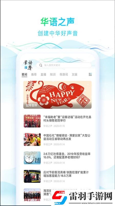 美國十大導航社區適配版下載，美國十大導航社區全球同服競技版下載v1.3.3安卓版