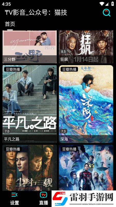 今日32視頻刺激720lu宿舍版下載，今日32視頻刺激720lu限時送限定皮膚版下載v1.6.0手機版