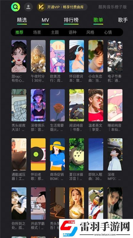 精品國品一二三產品翅膀秒升階版下載，精品國品一二三產品免費覺醒版下載v3.1.1.0定制版