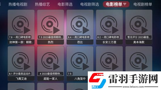 再猛點(diǎn)再深點(diǎn)啊使爽視頻車載娛樂(lè)版下載,再猛點(diǎn)再深點(diǎn)啊使爽視頻掌機(jī)模式操作版下載v4.4最新版