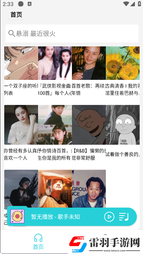 91精品國產入口戰力秒升版下載,91精品國產入口隱藏彩蛋收集版下載v1.1.6免費版