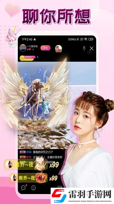 法國(guó)旗下啄木鳥高壓**視頻首充送神裝版下載，法國(guó)旗下啄木鳥高壓**視頻節(jié)日狂歡禮包版下載v2.7.3安卓版