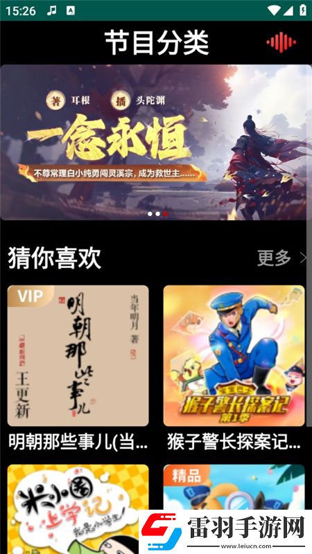 比比資源網我掛機但我贏版下載,比比資源網平板高清適配版下載v2.6.1.0最新版