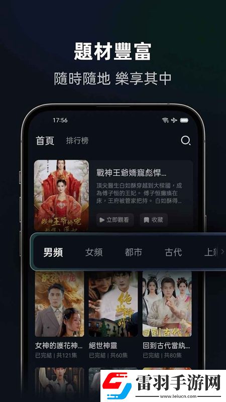 美**俱樂部微博手繪治愈版下載，美**俱樂部微博春節(jié)版新年皮膚挑戰(zhàn)下載v1.2.0安卓版