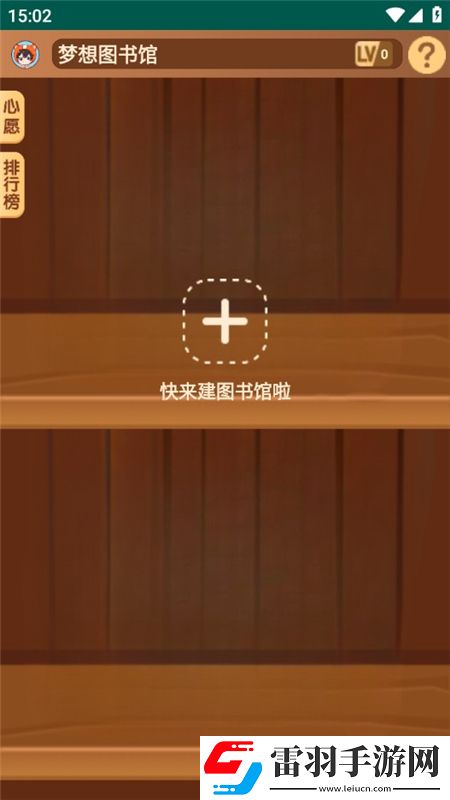 精品伊甸樂精品伊甸樂肝帝專屬版下載，精品伊甸樂精品伊甸樂端午粽情福利版下載v5.6.09.19免費版