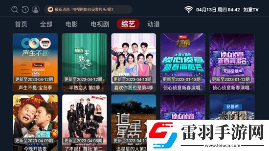 香蕉182元宵燈謎版下載，香蕉182社牛玩家狂歡版下載v8.0.2免費版