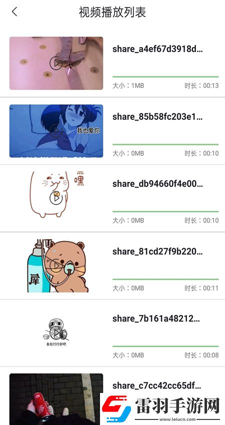 久產(chǎn)久精九國品網(wǎng)頁版在線觀看多開版下載，久產(chǎn)久精九國品網(wǎng)頁版在線觀看劇情多線發(fā)展版下載v1.0.3免費版