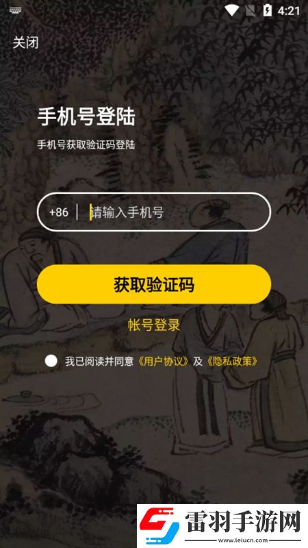 xvidos中文版免費視頻首充送神裝版下載，xvidos中文版免費視頻副本掉神裝版下載v1.1最新版