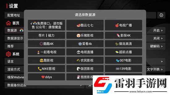 774tv國產開黑版下載，774tv國產低耗版省電挑戰下載v1.0.20230319安卓最新版