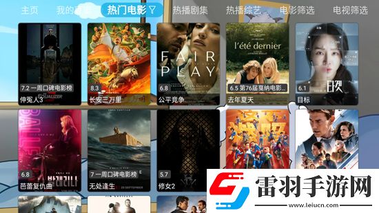 片哈手機電影情侶雙排版下載，片哈手機電影掛機自動戰斗版下載v0814穩定版