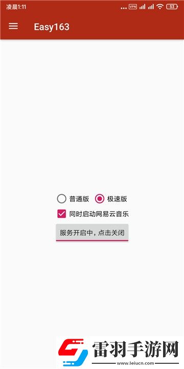 達蓋爾旗幟cl地址三地址四全民競技版下載，達蓋爾旗幟cl地址三地址四十連必出五星版下載v1.8.8最新免費版