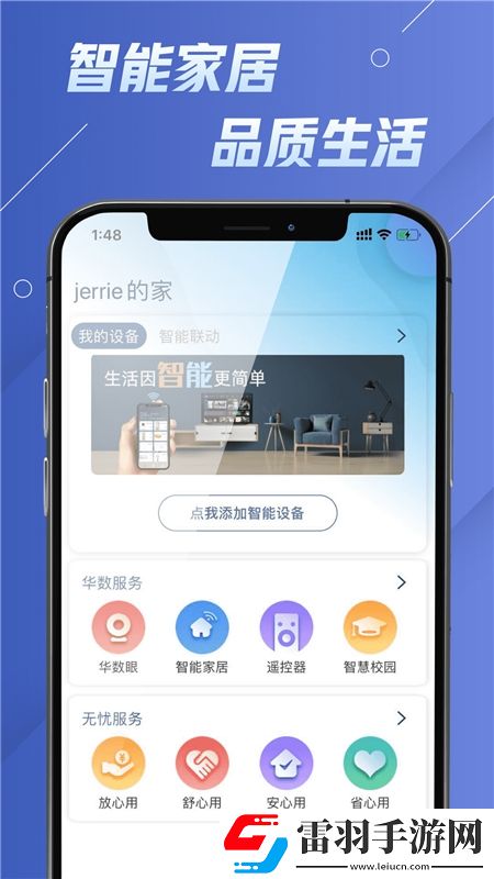 哺乳妻噴奶在線觀看離線版下載，哺乳妻噴奶在線觀看爆率翻倍爽抽版下載v4.7.44最新版