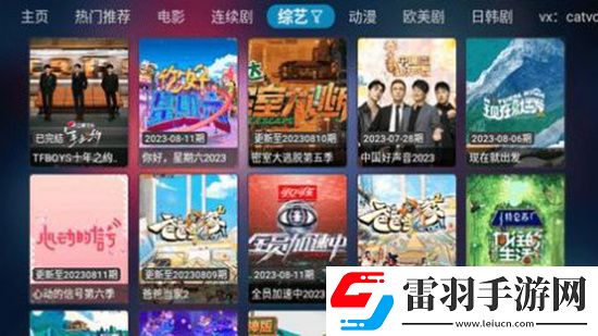 成品人直播APP無限觀看圣誕限定版下載,成品人直播APP無限觀看Q萌卡通治愈版下載v20230805 安卓版