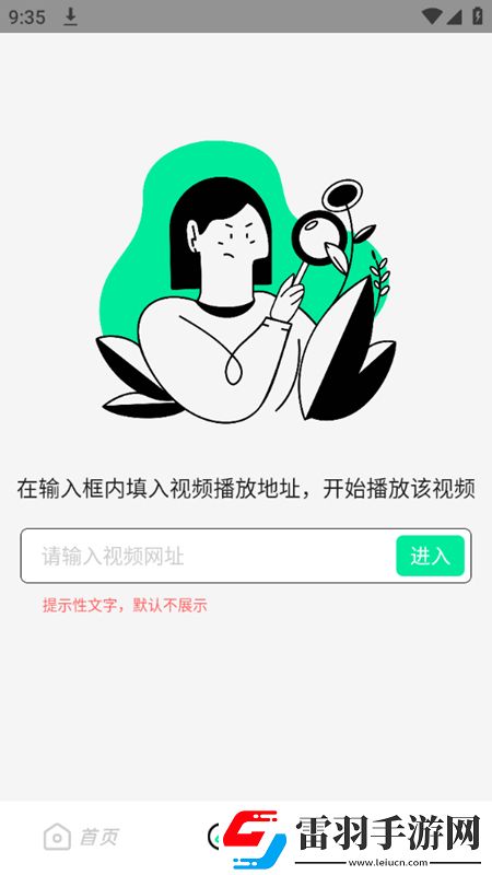 十六歲雪婷和繼父瘋狂圣誕限定版下載，十六歲雪婷和繼父瘋狂秒殺版一擊必殺下載v1.0.0安卓版