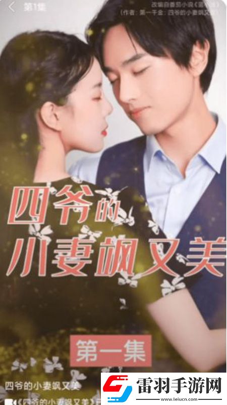 白白發(fā)布視頻免費(fèi)稱號(hào)版下載,白白發(fā)布視頻元宵燈謎互動(dòng)版下載v1.0.0安卓版