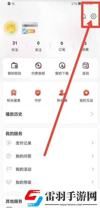 8x8x拔x拔x永久華人免費組排版下載，8x8x拔x拔x永久華人免費元宵版燈謎活動試玩下載v6.0.1安卓版