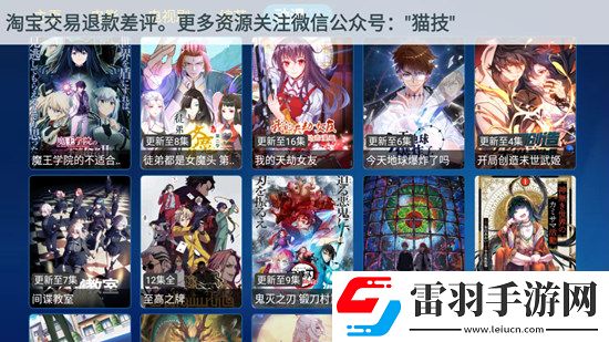 黃色女人兄弟版下載，黃色女人春節賀歲特供版下載v20230602，0313 安卓版