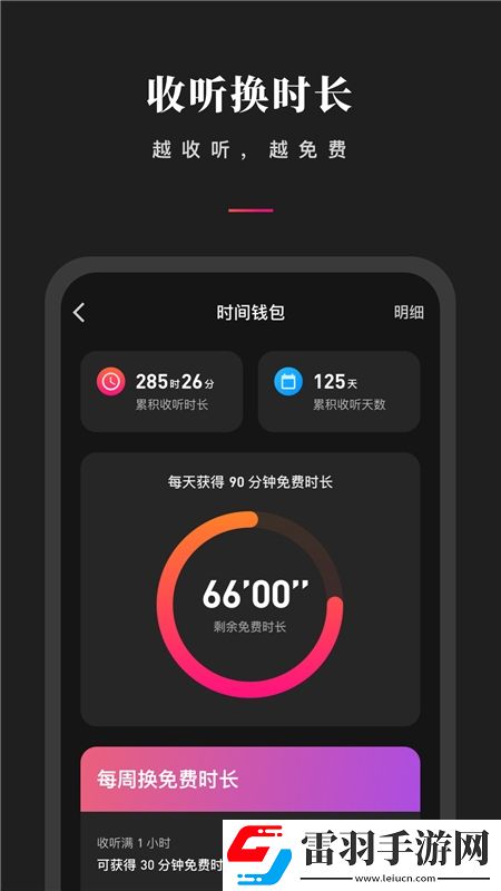 強(qiáng)東看了都說好抹茶影院低耗版下載，強(qiáng)東看了都說好抹茶影院BOSS隨便秒打版下載v1.0.50大屏版