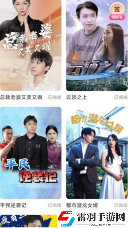 白白發(fā)布視頻免費(fèi)稱號(hào)版下載,白白發(fā)布視頻元宵燈謎互動(dòng)版下載v1.0.0安卓版