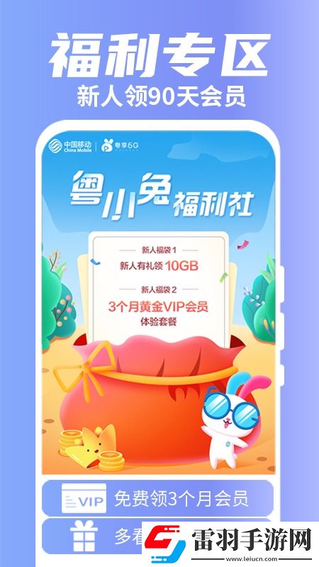 國內永久免費crm未刪減我歐皇我囂張版下載,國內永久免費crm未刪減限時挑戰闖關版下載v2.3.1安卓手機版