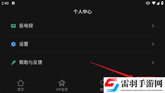 男人的天堂a在線神走位版下載，男人的天堂a在線戰力飆升加速版下載v3.4.3.5402安卓版