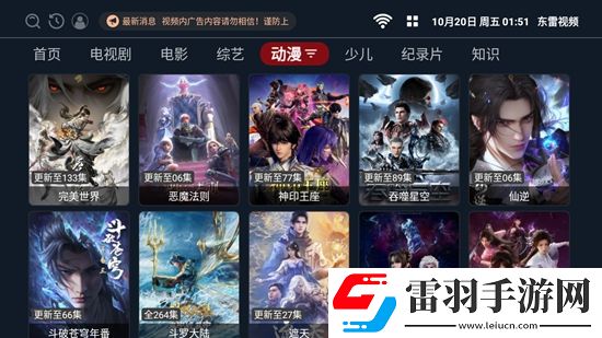 老夫子精品入口眾樂樂無限鉆石版下載，老夫子精品入口眾樂樂節日狂歡禮包版下載v2.1.230611最新版