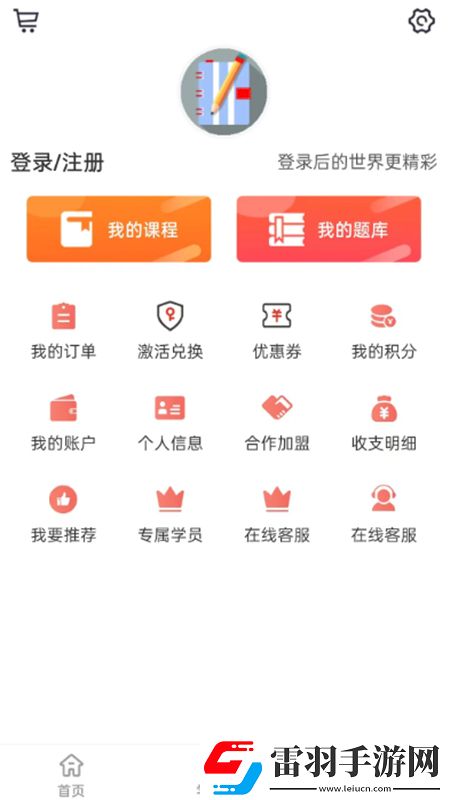 狗狗做完老公再做節日簽到版下載,狗狗做完老公再做放置護肝輕松版下載v1.2.5安卓版