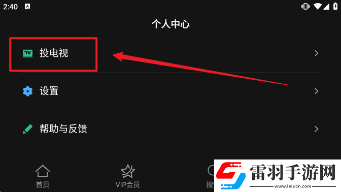 男人的天堂a在線神走位版下載，男人的天堂a在線戰力飆升加速版下載v3.4.3.5402安卓版
