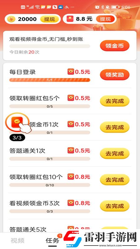 日本mv免費觀看視頻情侶版下載，日本mv免費觀看視頻Q萌卡通治愈版下載v1.0.1官方版