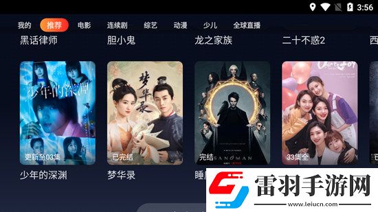 蘑菇tv入口3秒自動進入翅膀秒升階版下載，蘑菇tv入口3秒自動進入適配版折疊屏體驗下載v1.0.8超清投屏版