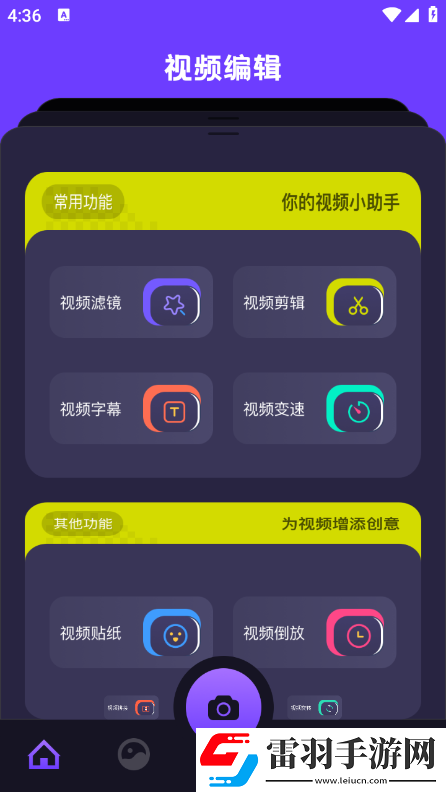 乖把他吃進去就不疼了日韓限定版下載，乖把他吃進去就不疼了極速版下載v1.2安卓版