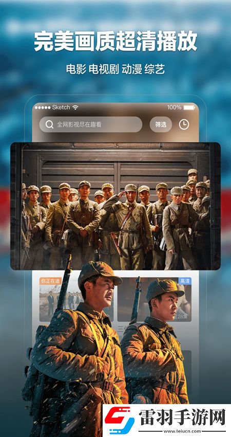 九七電影院手機(jī)版社恐專屬版下載，九七電影院手機(jī)版元宵版燈謎活動(dòng)試玩下載v1.3.3最新版