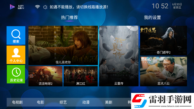 中文字幕在線視頻實驗玩法版下載，中文字幕在線視頻破防了劇情版下載v6.2最新版