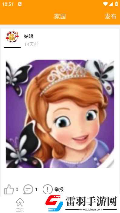 里番紳士庫瞬移版下載，里番紳士庫折疊屏專屬適配版下載v4.2.1安卓版