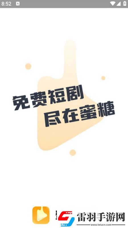 很黃的直播平臺下載簽到送豪禮版下載，很黃的直播平臺下載開局送神裝爽版下載v1.0.0安卓版