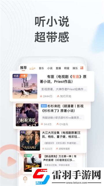 silklabo完整版百度云免費抽卡版下載,silklabo完整版百度云元宵燈謎互動版下載v9.3.13.3提取版