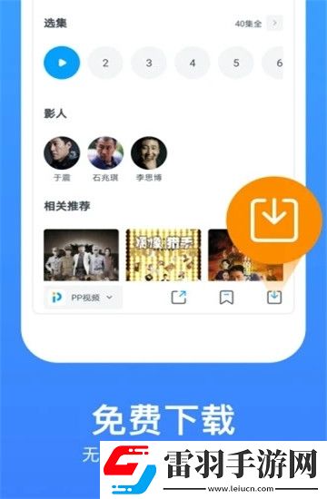 成品人wn視頻免費看100部仙俠唯美版下載，成品人wn視頻免費看100部翅膀秒升階飛版下載vV7.9.3免費版