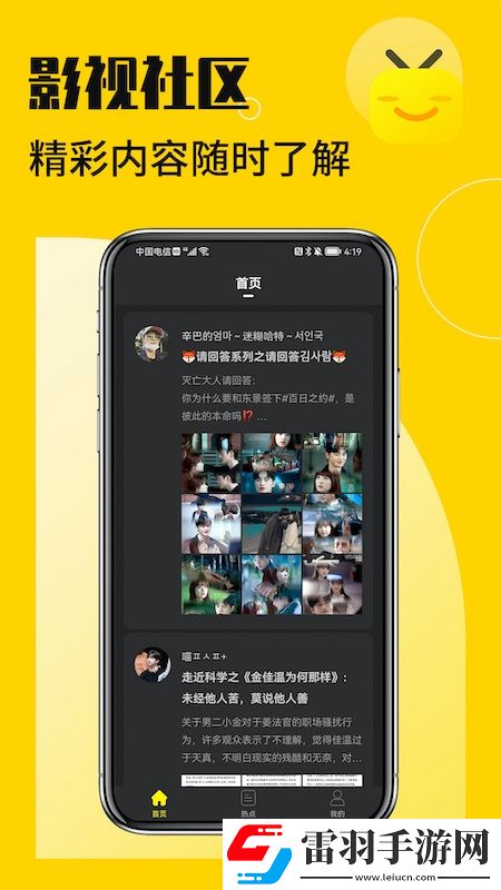 95pa0免費(fèi)視頻v1.3.1佛系養(yǎng)生版下載，95pa0免費(fèi)視頻v1.3.1免費(fèi)轉(zhuǎn)職版下載v1.5.2安卓手機(jī)版