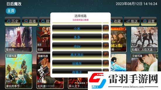 非常色的動漫語音版下載,非常色的動漫世界BOSS討伐版下載v4.0.35最新版