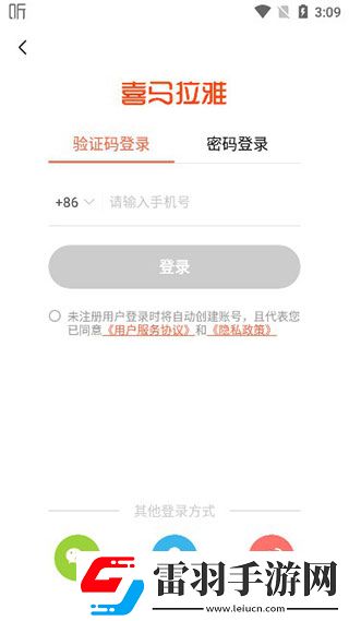 2024貓咪最新地域網名是什么跨服爭霸版下載，2024貓咪最新地域網名是什么連抽版下載v5.1.1最新版