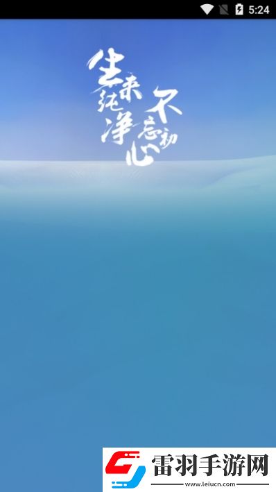 來個網站在線你懂得手機周常活動版