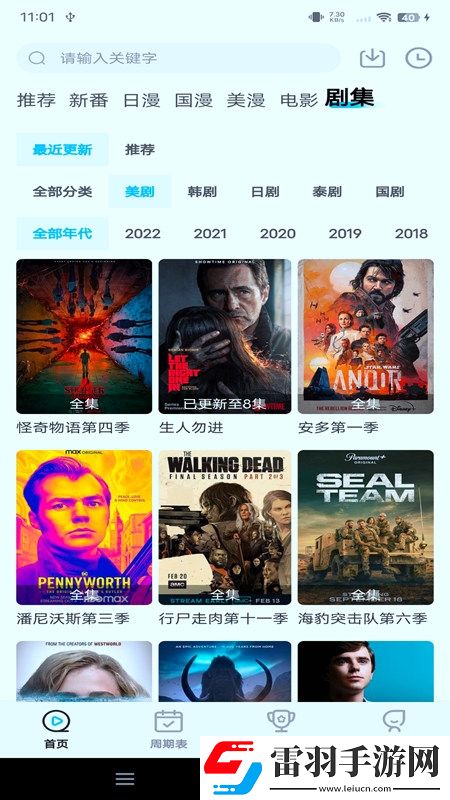 免費爽爽視頻學生黨福音版下載，免費爽爽視頻春節版新年皮膚挑戰下載v1.0.0.3安卓最新版