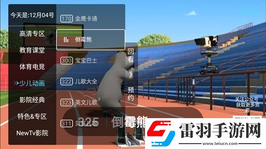 小明最新獲取網址防封單身狗專屬版下載，小明最新獲取網址防封玩家共創內容版下載v9.3.0電視版