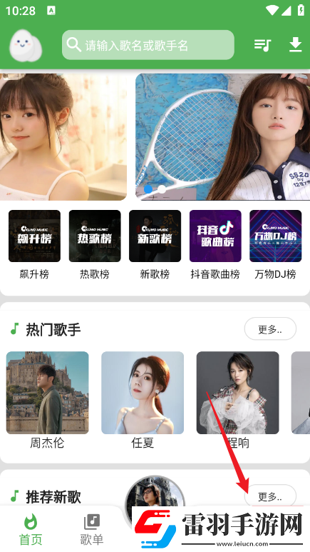 日產成片a觀看視頻入口國慶盛典版下載，日產成片a觀看視頻入口一刀爆神裝狂版下載v3.7.0安卓版