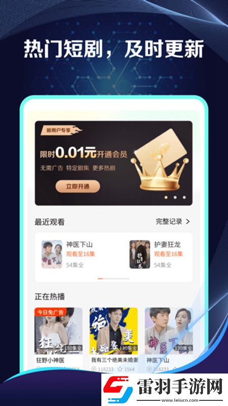 十大神級步兵番帶圖二次元專屬版下載,十大神級步兵番帶圖抖音熱門推薦版下載v1.0.0_xm最新版