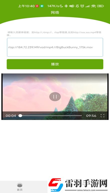 8x永久在線視頻單排版下載,8x永久在線視頻YYDS神作回歸版下載v1.0最新版
