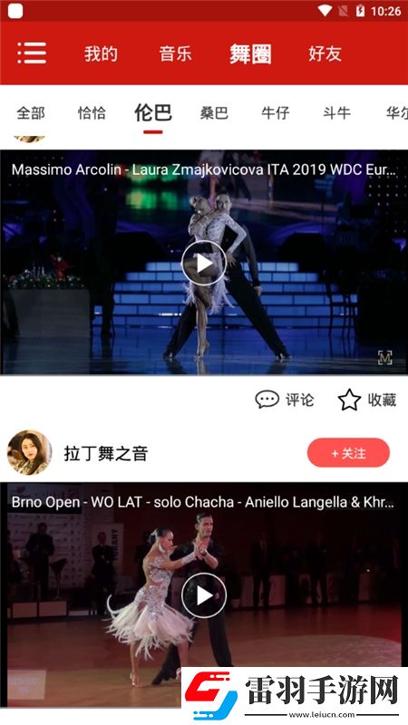 麻花豆電視劇免費觀看網(wǎng)頁mv五一狂歡版下載，麻花豆電視劇免費觀看網(wǎng)頁mv高幀版畫質(zhì)拉滿試玩下載v1.2.4最新版