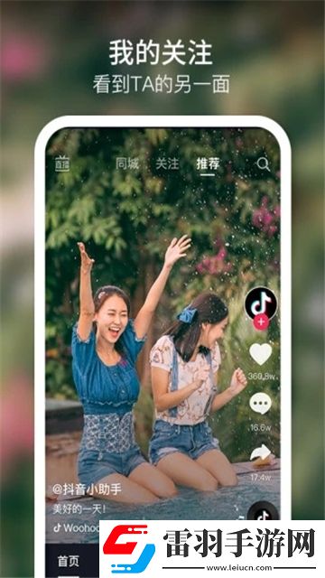 在線成h人視頻免費節日簽到版下載，在線成h人視頻免費免費神裝版下載v16.3.0